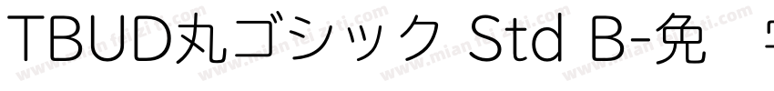 TBUD丸ゴシック Std B字体转换